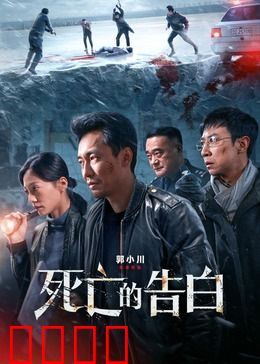 金牌调解：亲情破冰