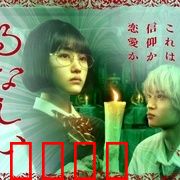 露奈之殇：坠落的星辰