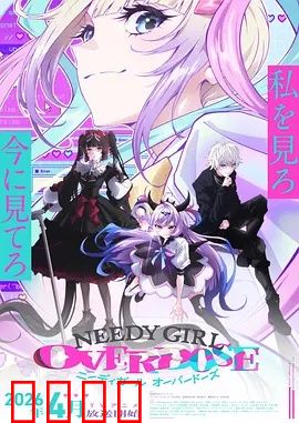 主播女孩重度依赖：虚拟与现实的边界