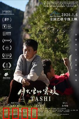 月光下的逆袭：乞丐变王子