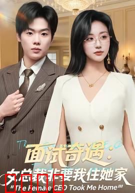 面试风暴：致命陷阱