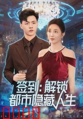 签到：每天打卡的代价
