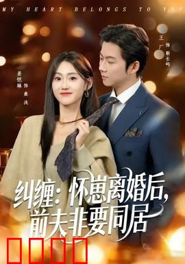 纠缠：命运交织的谜局