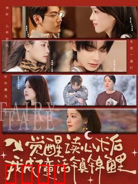 心灵觉醒：重拾内心之光