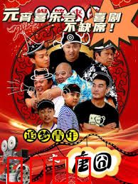追梦青年之唐囧：囧途逐梦