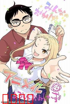 草莓哀歌～缺根筋的活泼妹妹与无法释怀的哥哥～：悲情草莓园