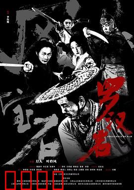 风云宝石Ⅰ：逆天改命