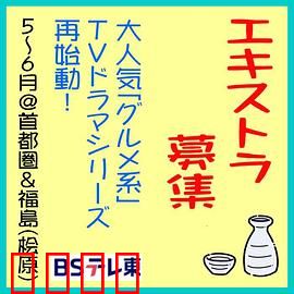 和歌子酒第九季：独酌微醺之旅