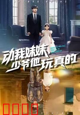 《血债血偿：复仇烈焰》