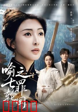 喻之：无声的呐喊