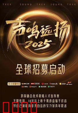 声鸣远扬：无声胜有声