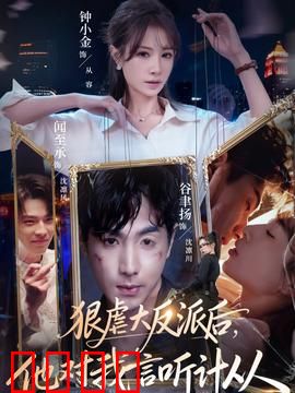 铁拳制裁：铁血复仇之路