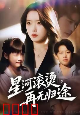星际狂飙：极速对决