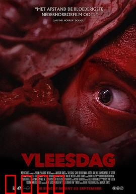 肉食日：吃人狂欢