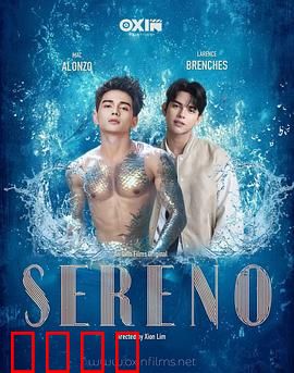 Sereno：雨后晴空