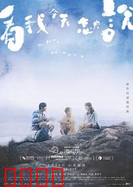 看我今天怎么说：语言的魔力