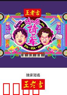 哈哈！请上车：曼谷奇葩出租车