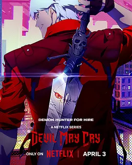 鬼泣：恶魔之子觉醒
