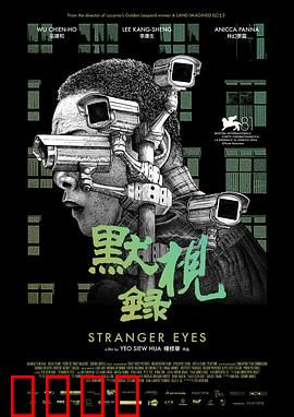 默视录：凝视深渊