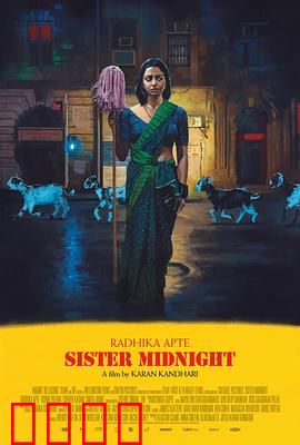 午夜姐妹：暗夜双生