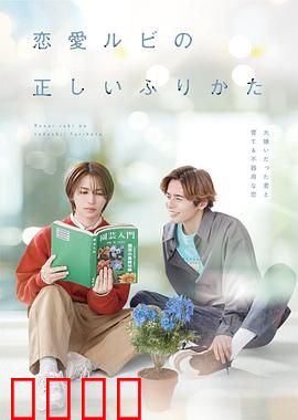 恋爱的正确标记法：代码也浪漫