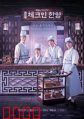 入住汉阳：青春客栈