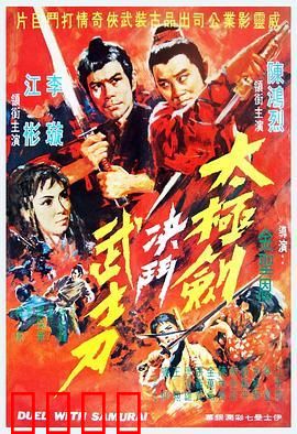 阴阳无敌功粤语：阴阳逆乱