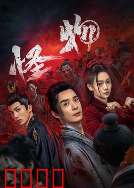 怪物：谁是真正的怪物