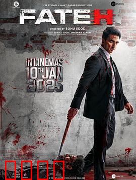 法特赫：铁血复仇