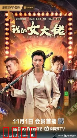 我的女大佬：铁血柔情