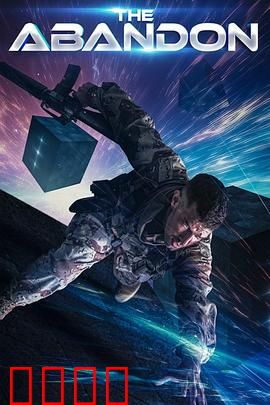 遗弃之地：死亡循环