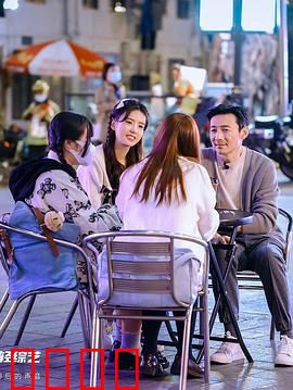 凌晨零点零零后：午夜十字路口