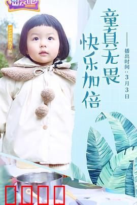 出发吧：一场心灵之旅