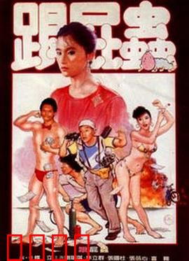 跟屁虫：暗夜守护者