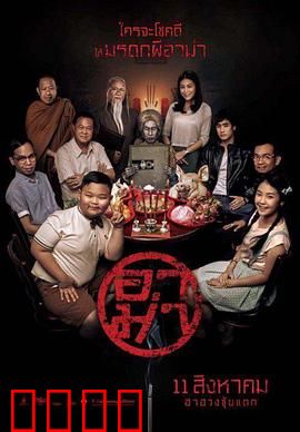 奶奶：守望的岁月