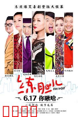 练胆儿：深夜工厂探险记