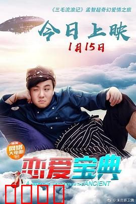 恋爱宝典：失恋自救指南
