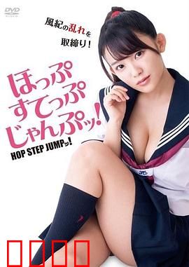 爱情蛙跳跳：蛙形王子的逆袭