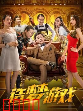 造梦游戏：梦境弑神