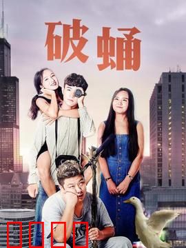 破蛹：地窖女孩的复仇