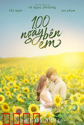 100天宝贝：爱的守护