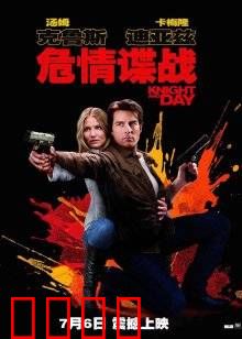 危情谍战：平凡人的特工历险
