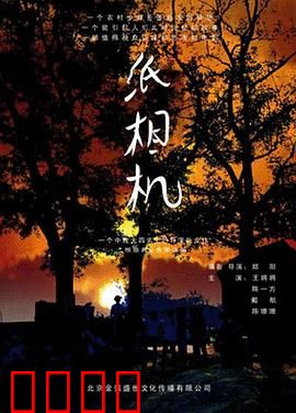 纸相机：童年的秘密