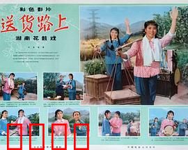 送货路上：女工的暖心之旅