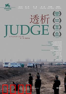 透析：器官交易背后的道德审判