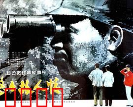 悠悠故人情：深情忆总理