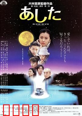 明日：时间循环生死局