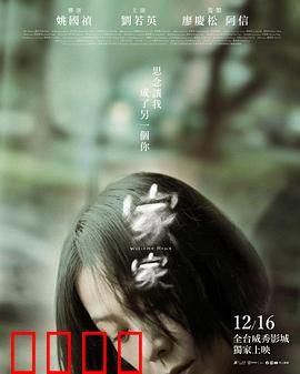 家家：困在时光里的家