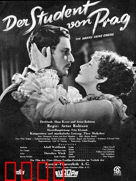 布拉格的大学生：出卖灵魂的代价