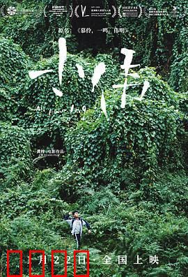 小伟：抗癌家庭的倒计时